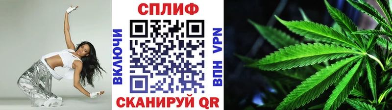 Купить наркоту Пласт ГАШ  КОКАИН  АМФ  МАРИХУАНА  Мефедрон 
