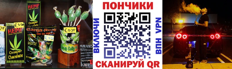 Cannafood марихуана  где найти   Пласт 