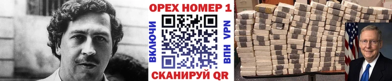 Кокаин FishScale  купить  цена  Пласт 