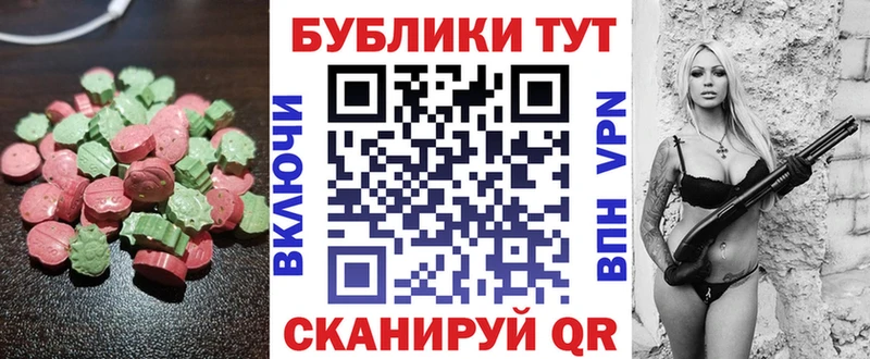 Ecstasy бентли Пласт