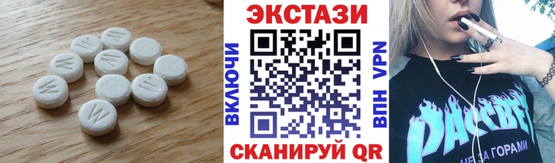 Ecstasy louis Vuitton  Пласт 