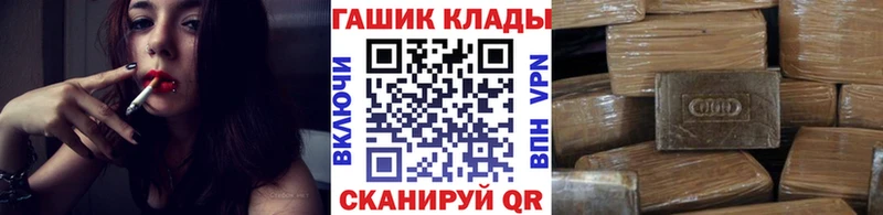 ГАШ VHQ  Пласт 