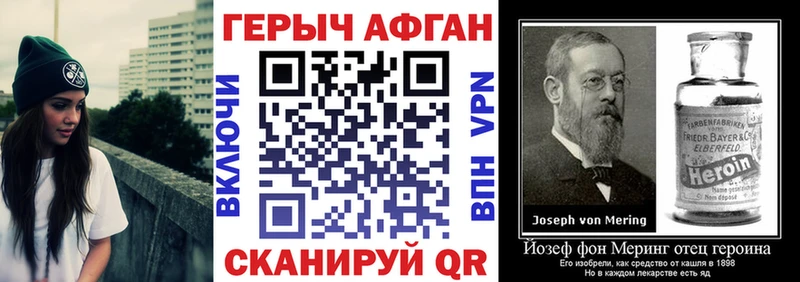 Героин VHQ  Пласт 