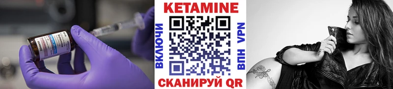 КЕТАМИН ketamine Пласт