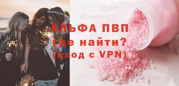 дживик Алексин