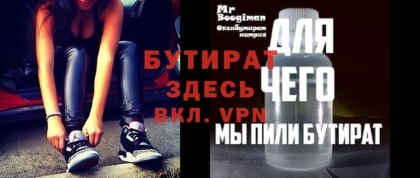 марки lsd Арсеньев