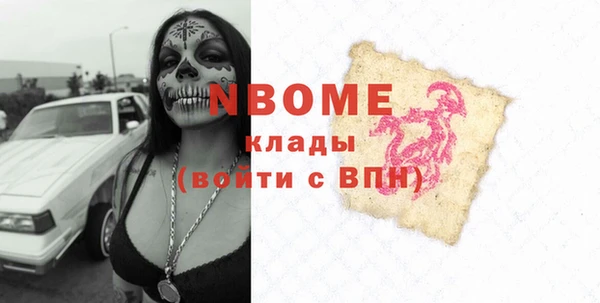 гашик Армянск