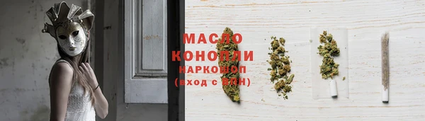 гашишное масло Аркадак