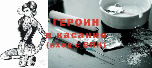 герыч Алзамай
