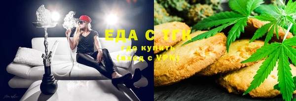 ГАЛЛЮЦИНОГЕННЫЕ ГРИБЫ Пестово