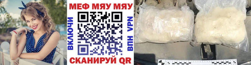 Мефедрон мука  Пласт 