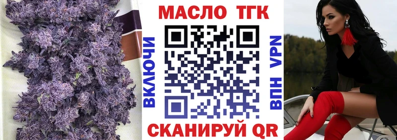 blacksprut онион  Пласт  Дистиллят ТГК гашишное масло  купить  